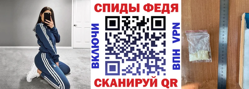 АМФЕТАМИН Premium Петрозаводск