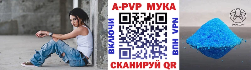 A PVP мука  даркнет Telegram  Петрозаводск  сколько стоит 