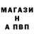 Амфетамин 97% Anarbay Dargerbek