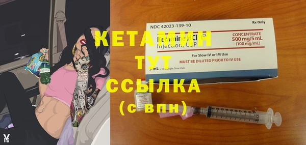 МДМА Вязьма