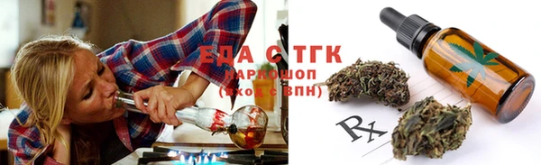 альфа пвп Вяземский