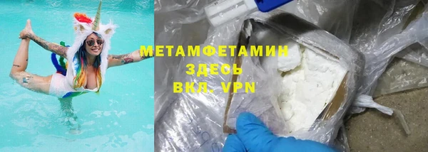 альфа пвп Вяземский