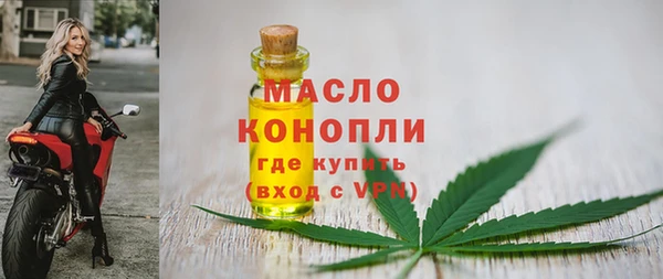 альфа пвп Вяземский