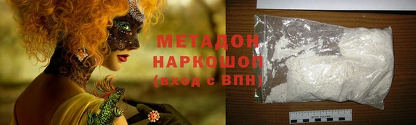 МДМА Вязьма
