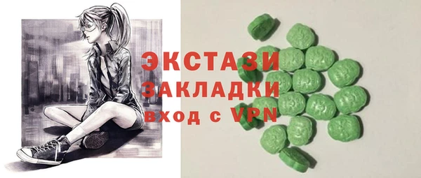 МДМА Вязьма
