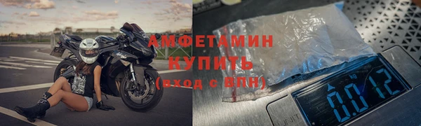 МДМА Вязьма