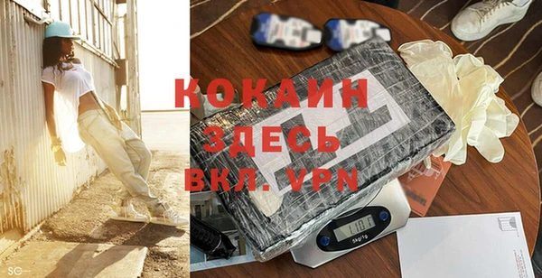 МДМА Вязьма
