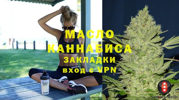 альфа пвп Вяземский