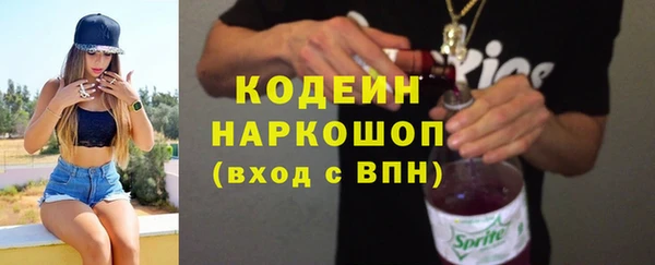 метадон Вязники