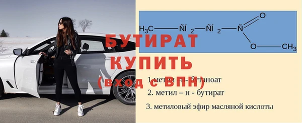МДМА Вязьма