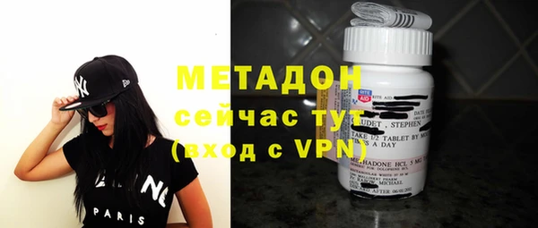 альфа пвп Вяземский