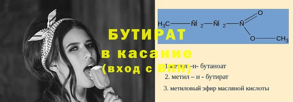 метадон Вязники