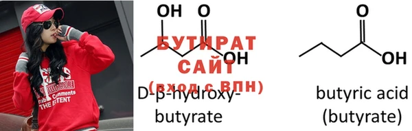 альфа пвп Вяземский