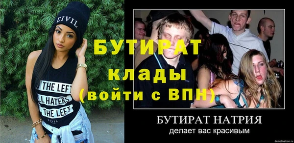 метадон Вязники