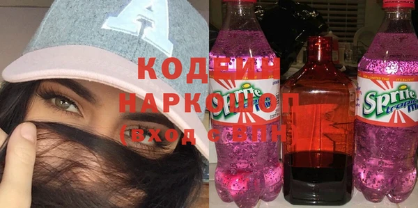 метадон Вязники