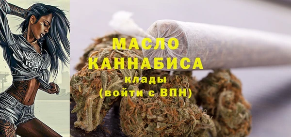 альфа пвп Вяземский