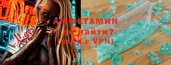 альфа пвп Вяземский