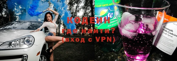 МДМА Вязьма