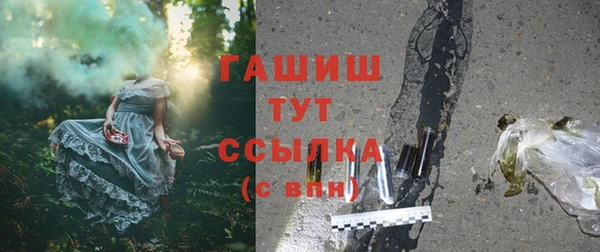 альфа пвп Вяземский