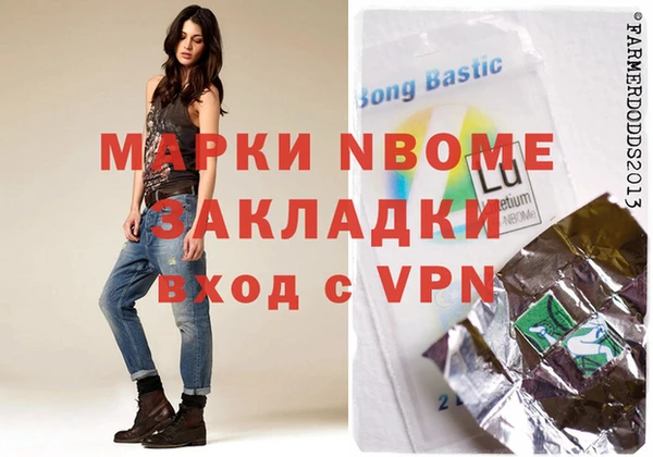 альфа пвп Вяземский