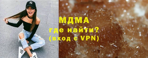 МДМА Вязьма