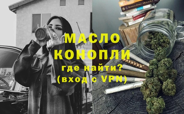 МДМА Вязьма