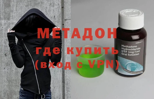 альфа пвп Вяземский