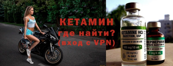 МДМА Вязьма