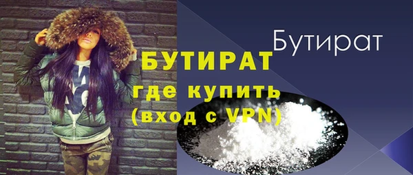 альфа пвп Вяземский