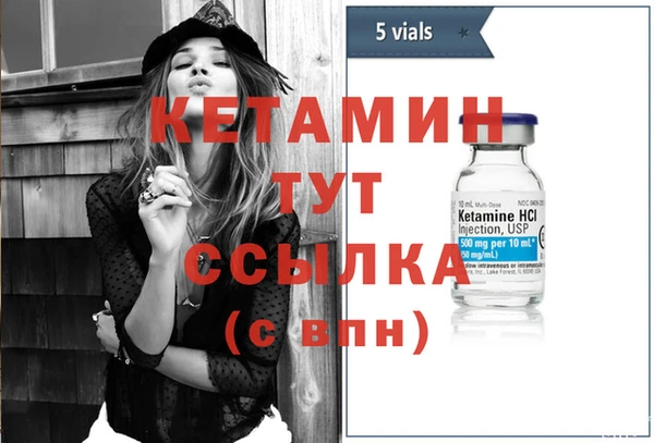 МДМА Вязьма