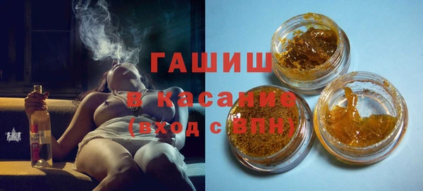 альфа пвп Вяземский