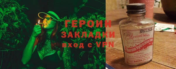 МДМА Вязьма