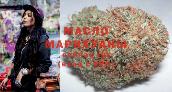 альфа пвп Вяземский