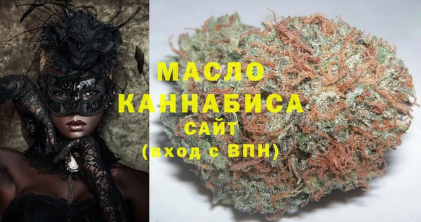 МДМА Вязьма