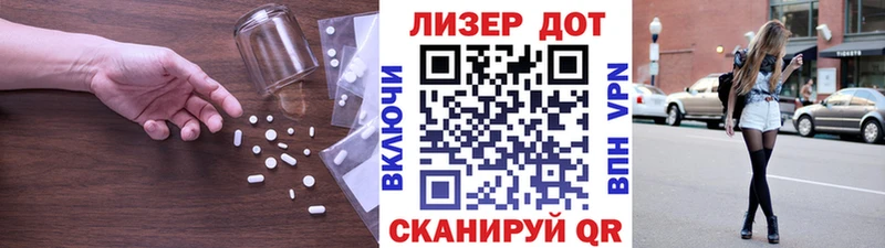 Лсд 25 экстази кислота  Петрозаводск 