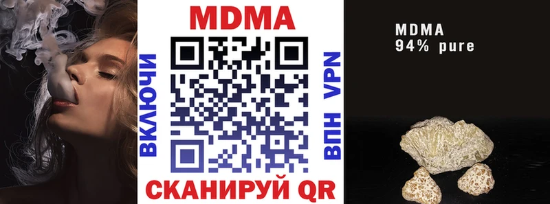 МДМА crystal  Петрозаводск 