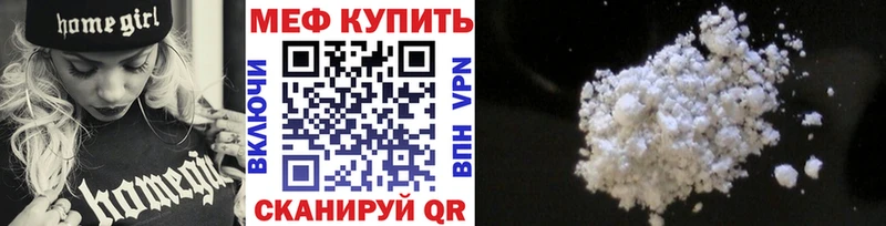 МЯУ-МЯУ мука  Петрозаводск 