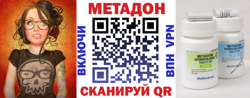 МЕТАДОН мёд  Петрозаводск 