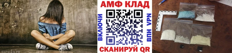 МЕТАМФЕТАМИН мет  Петрозаводск 