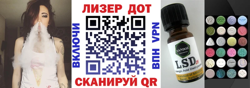 Марки N-bome 1,8мг  Петрозаводск 